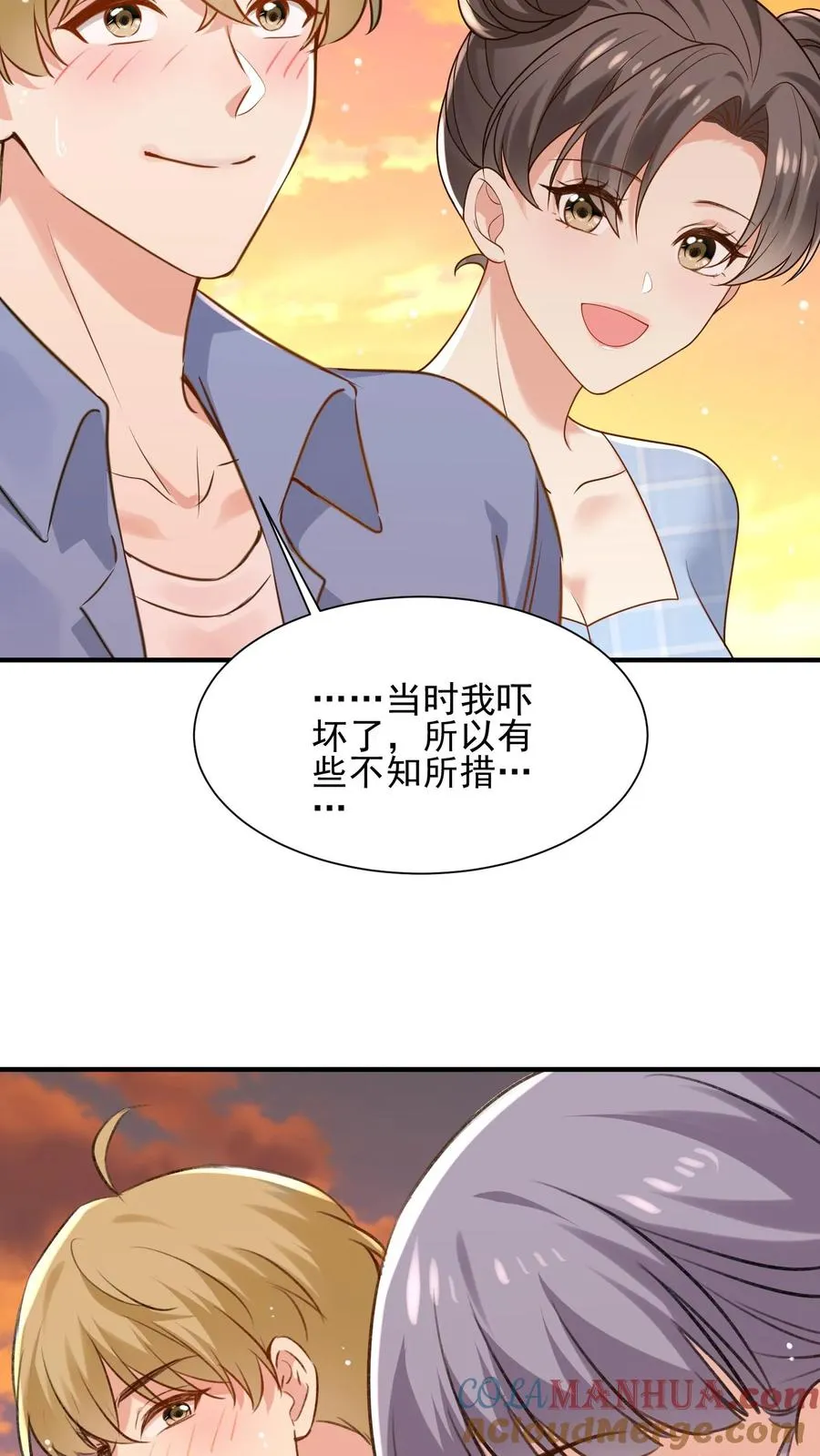 第106话 温泉旅馆4