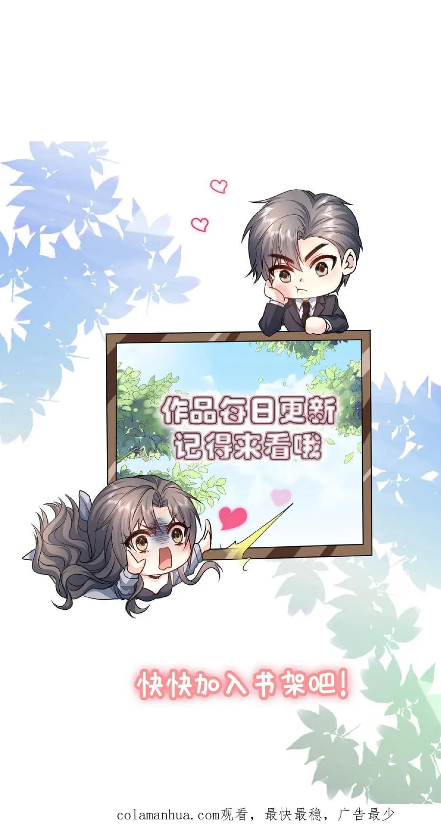 第12话 情愫31