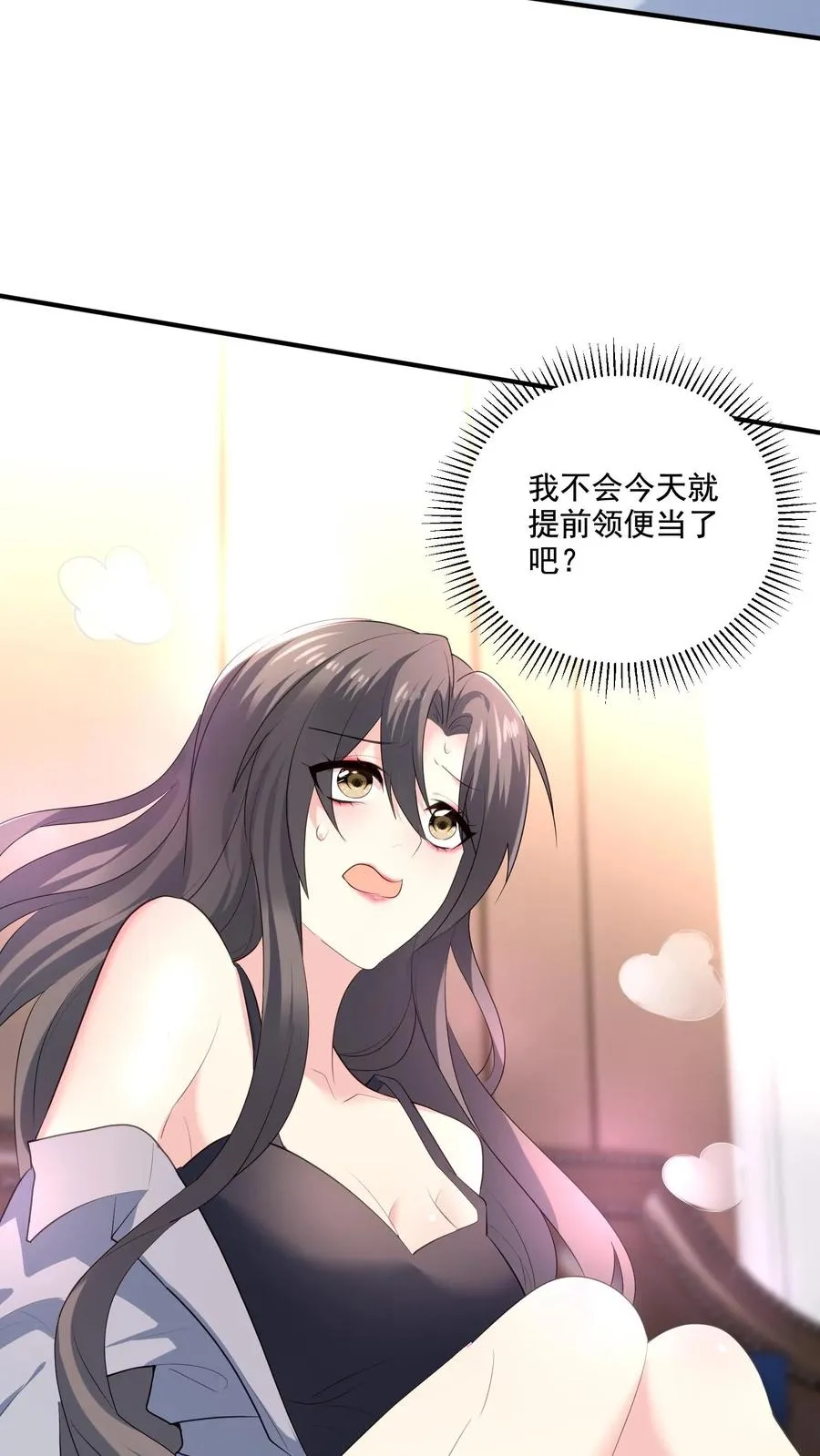第1话 穿越？逃命！43