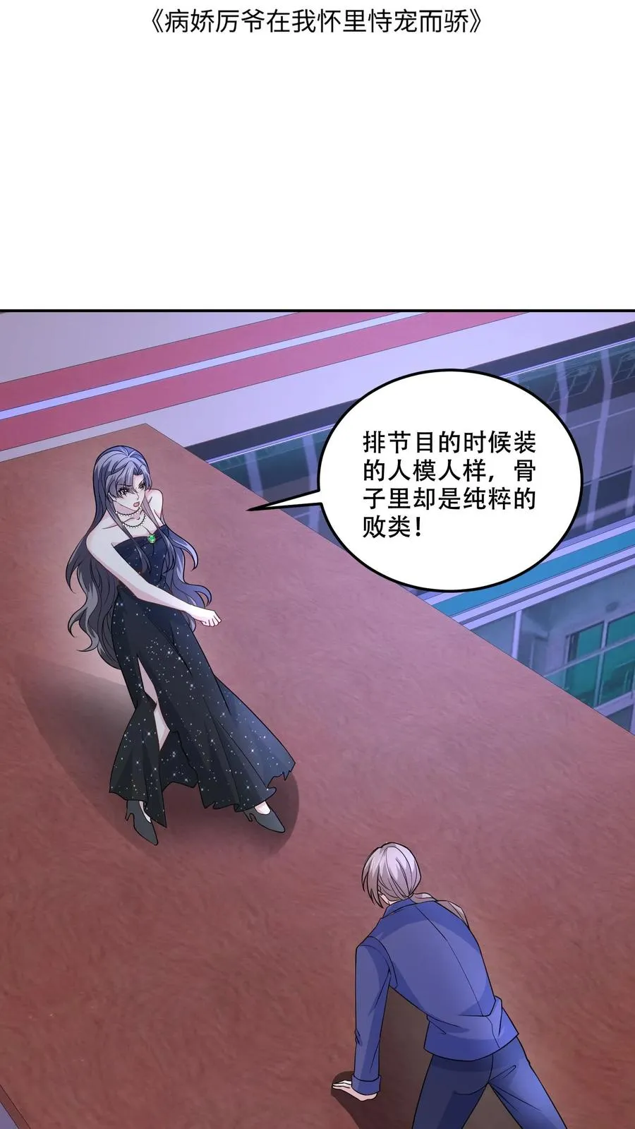 第131话 赶到1