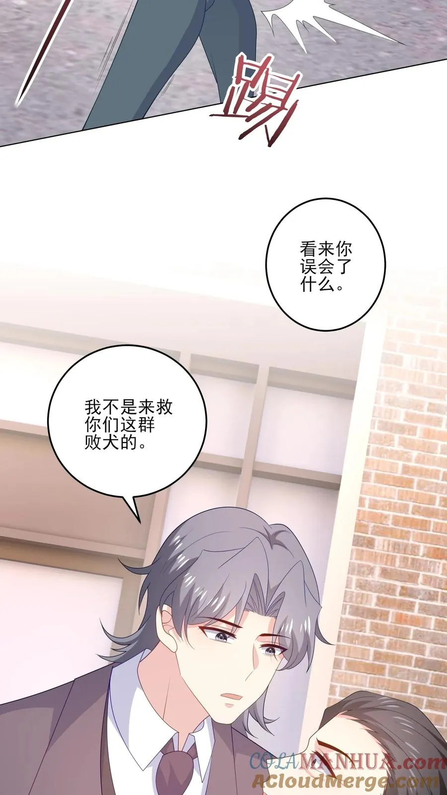第241话 突变14