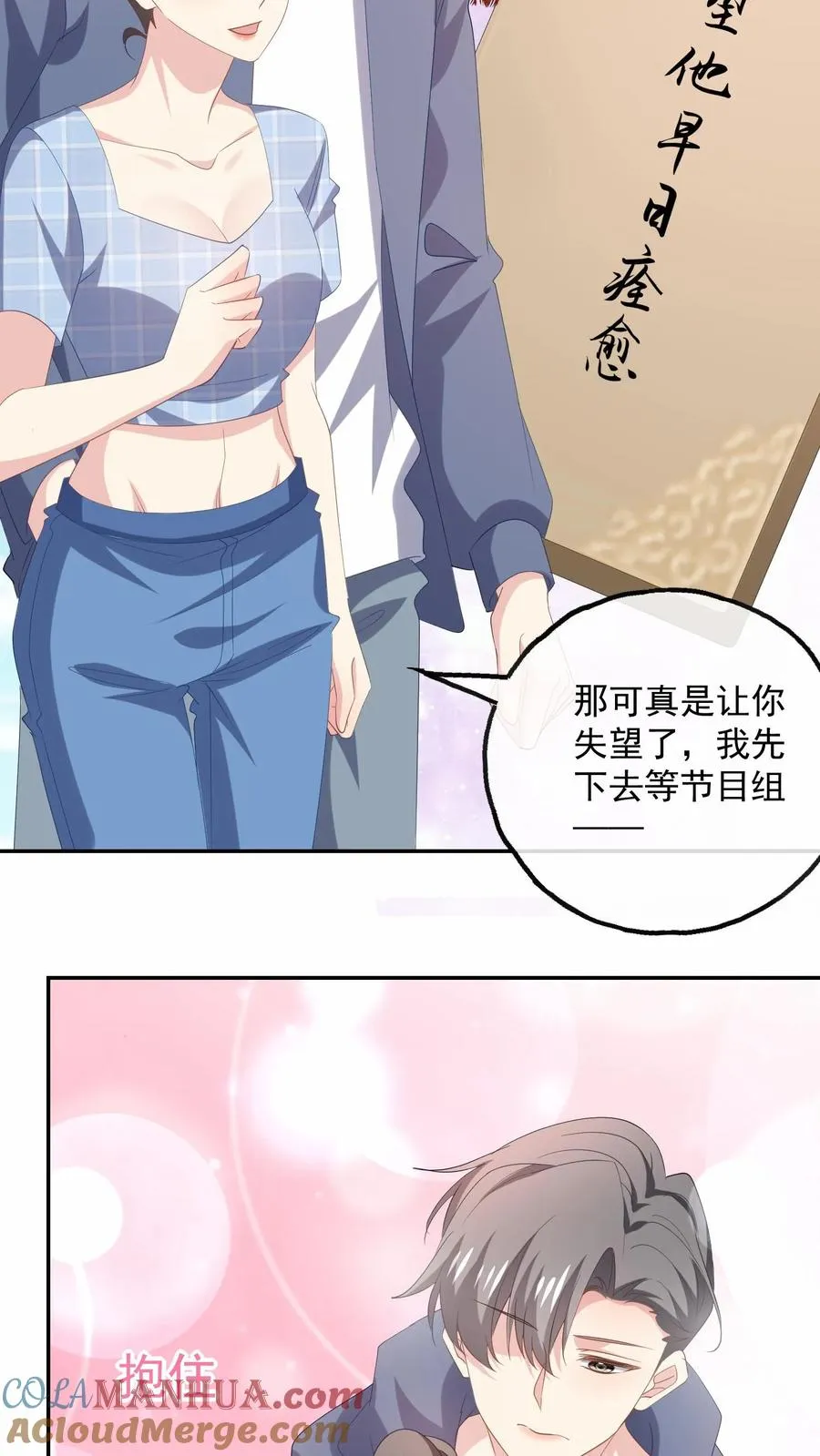 第103话 目标22