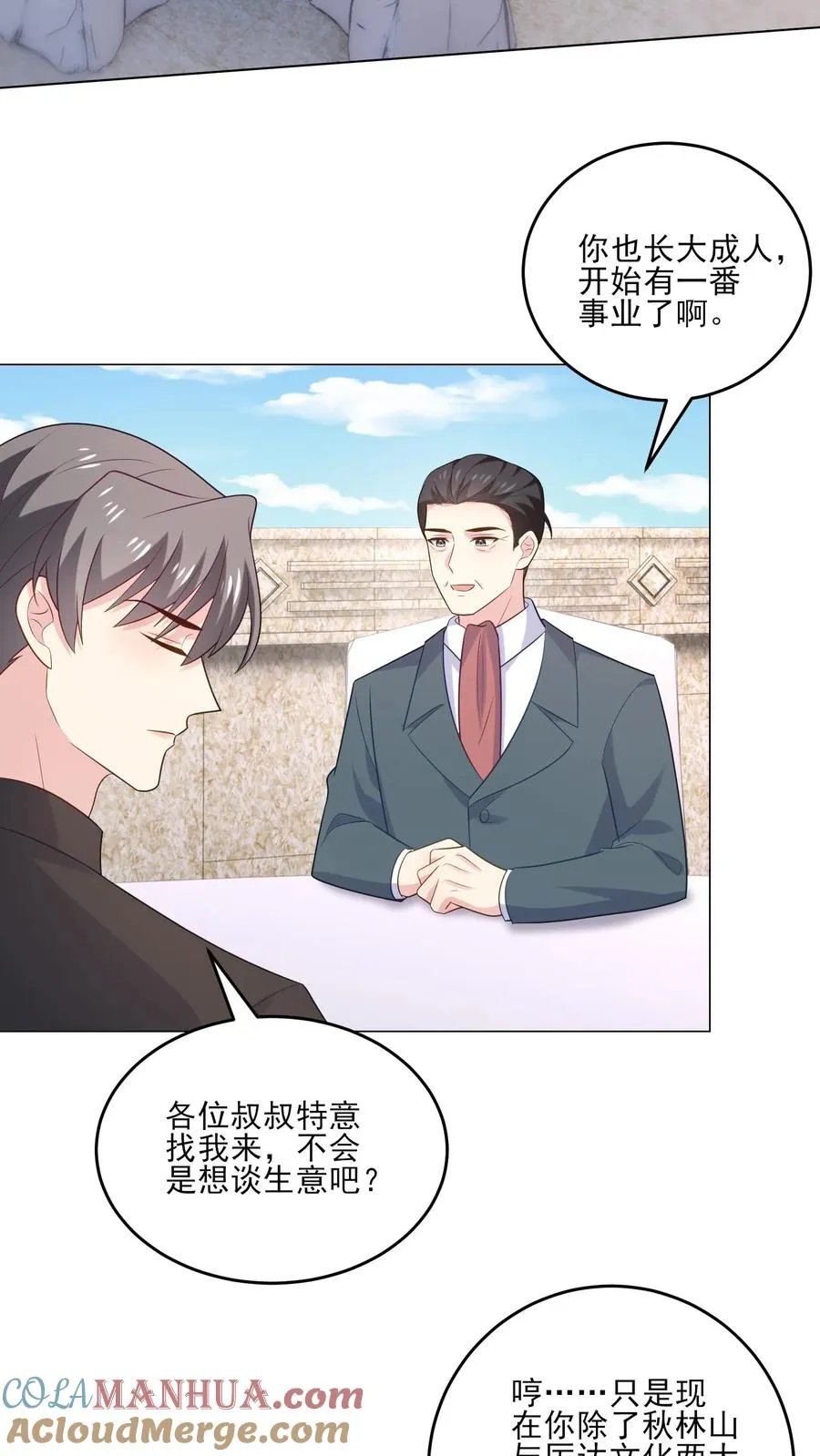 第238话 掌控之中2