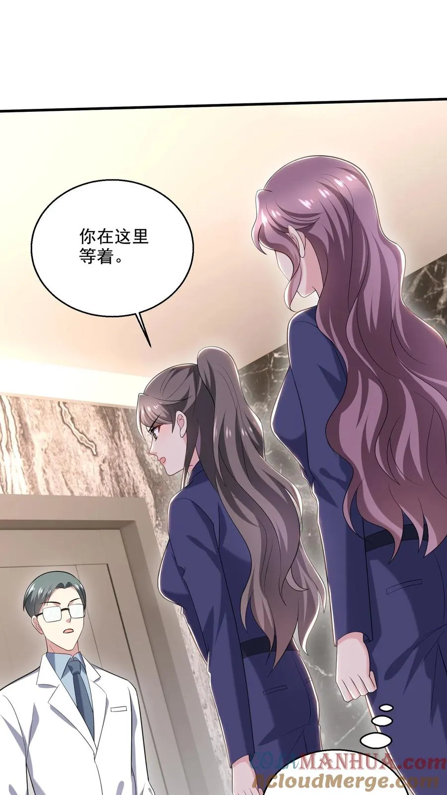 第69话 独处14