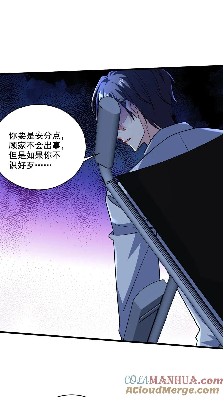 第3话 重生的女王9