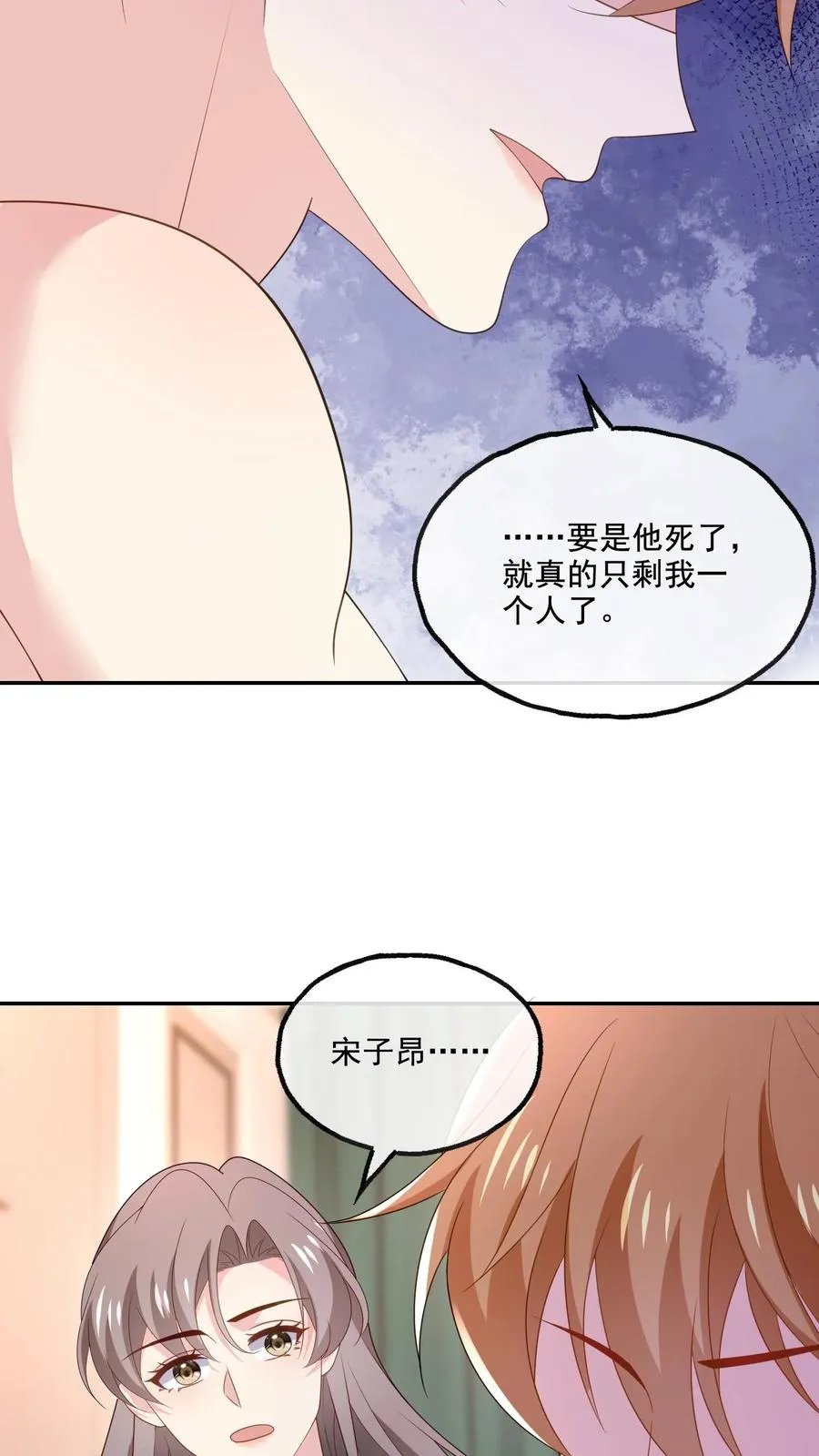 第176话 宋子昂23