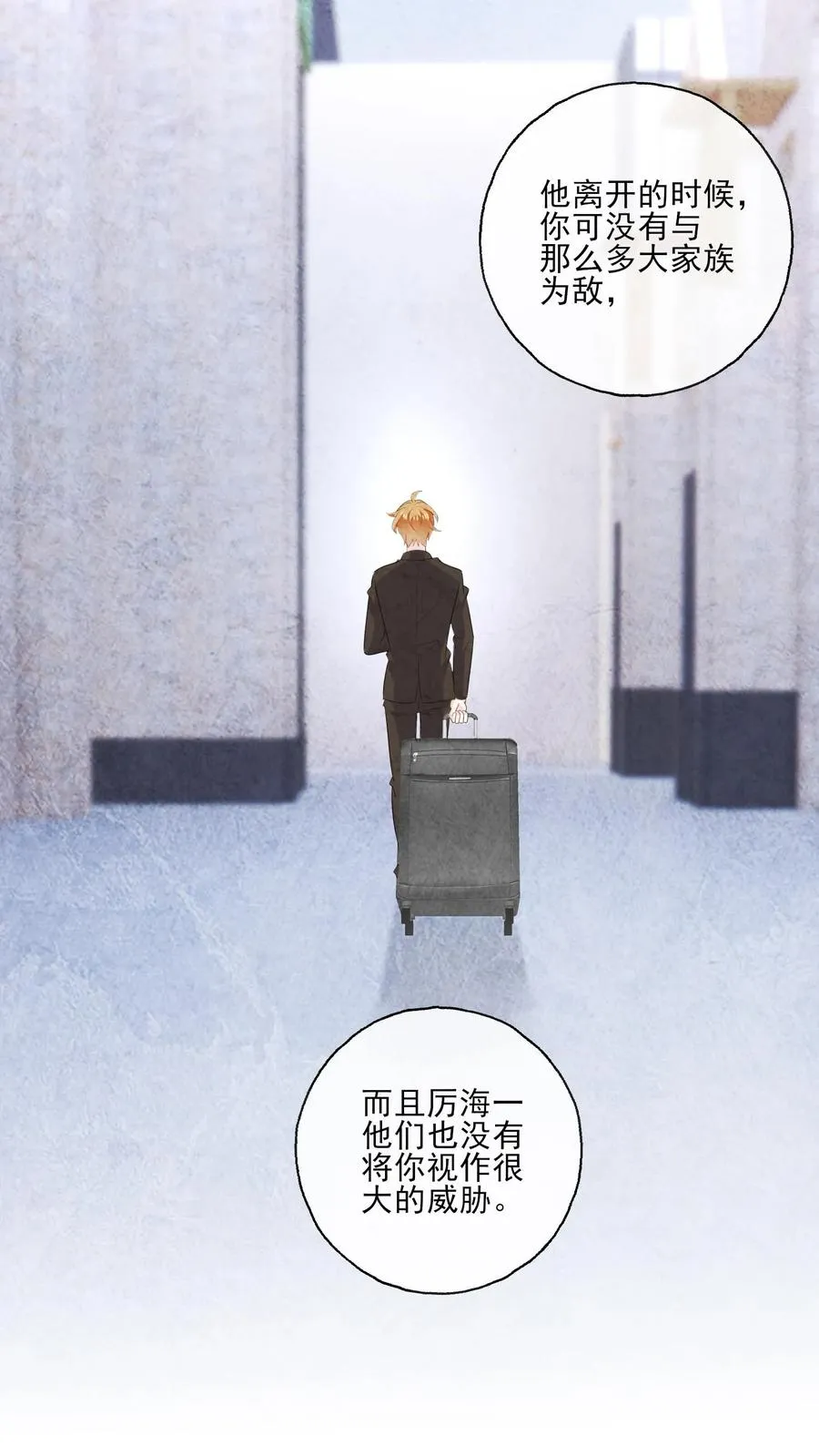 第193话 未来5