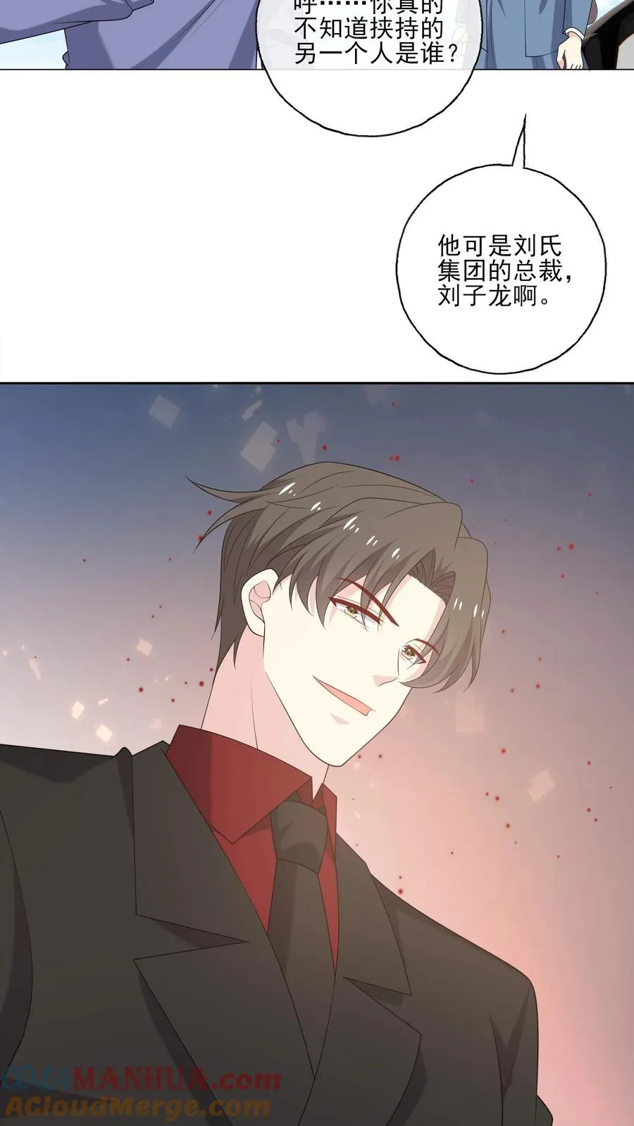 第207话 反杀20