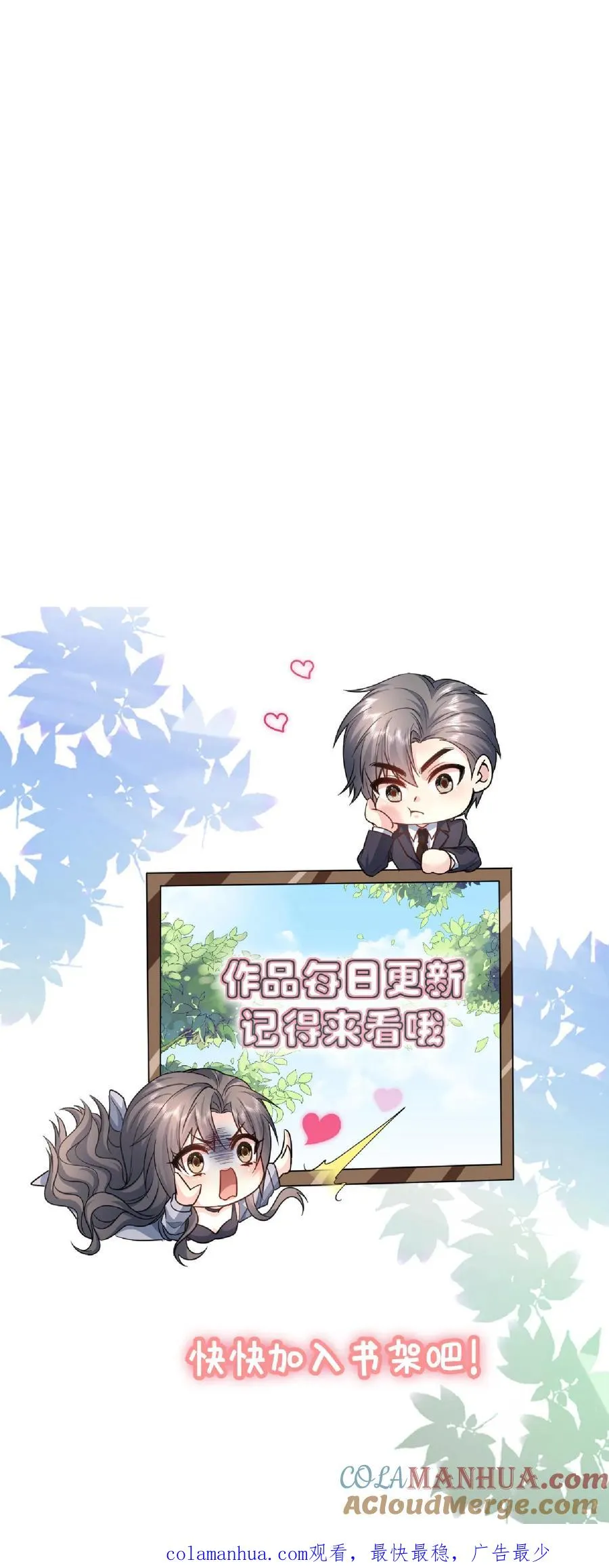 第105话 近路30