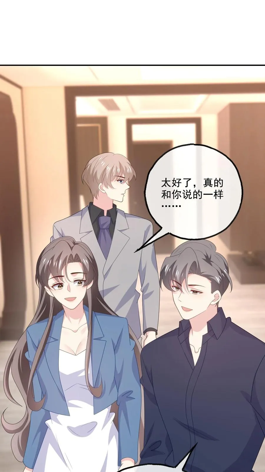 第222话 隔阂与团聚29