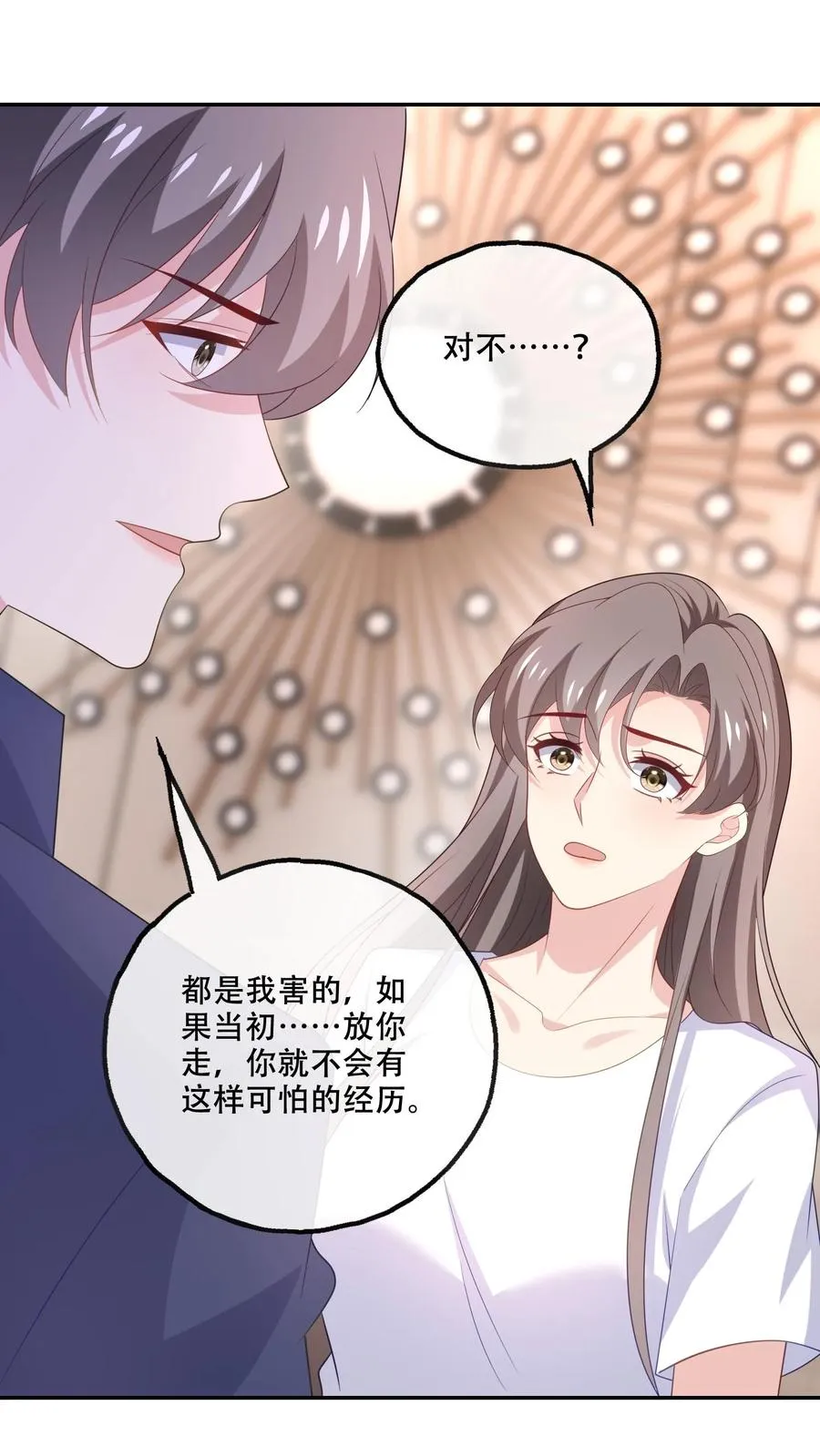 第173话 到死不分开15