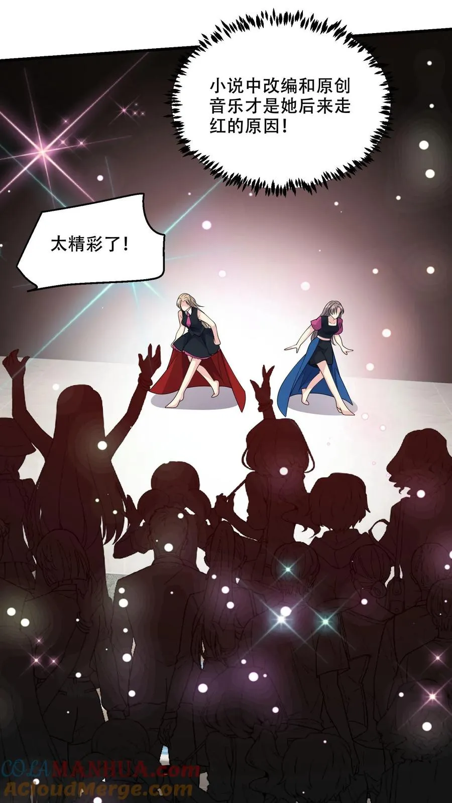 第170话 袭来10