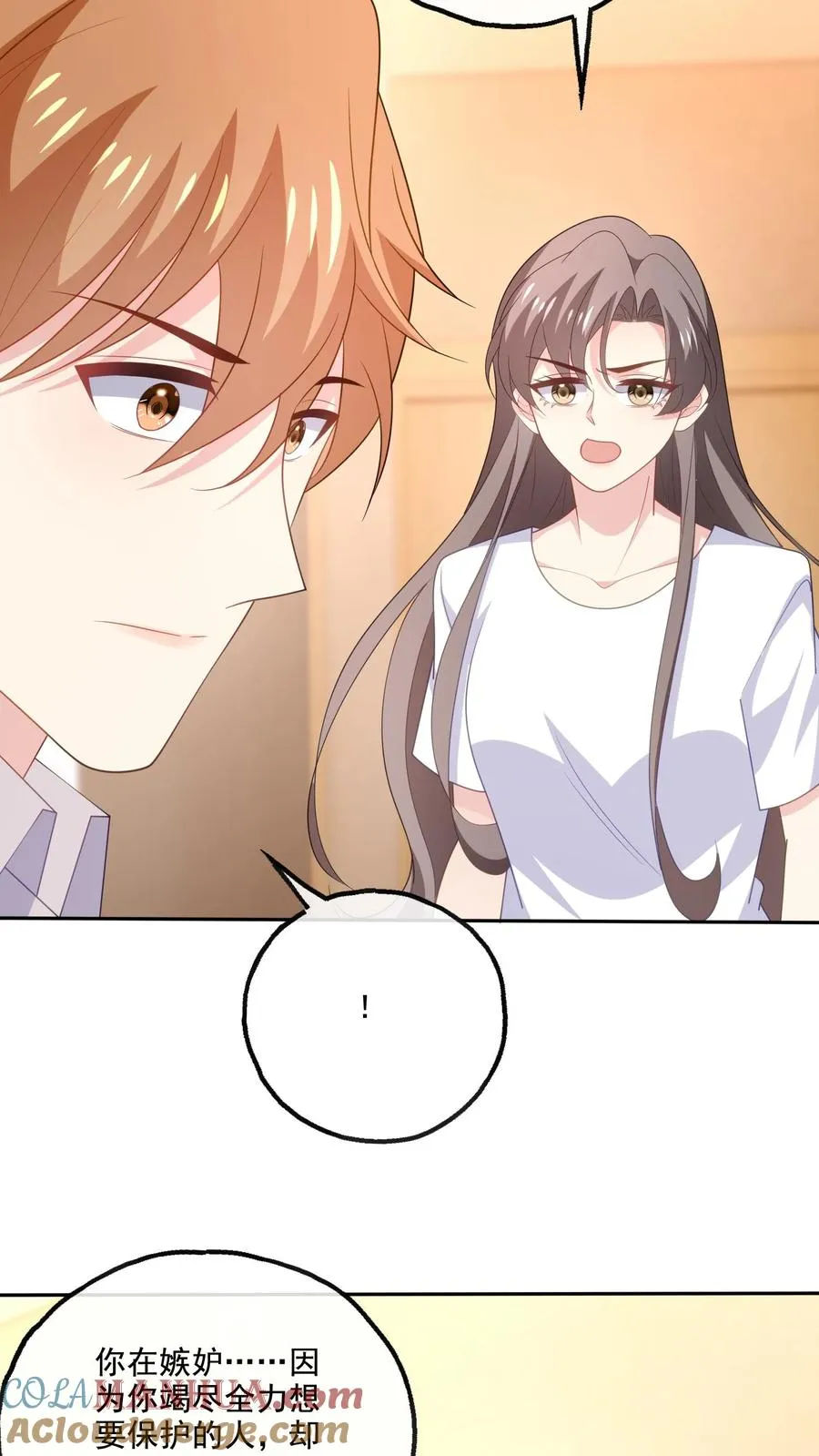 第197话 敞开心扉10