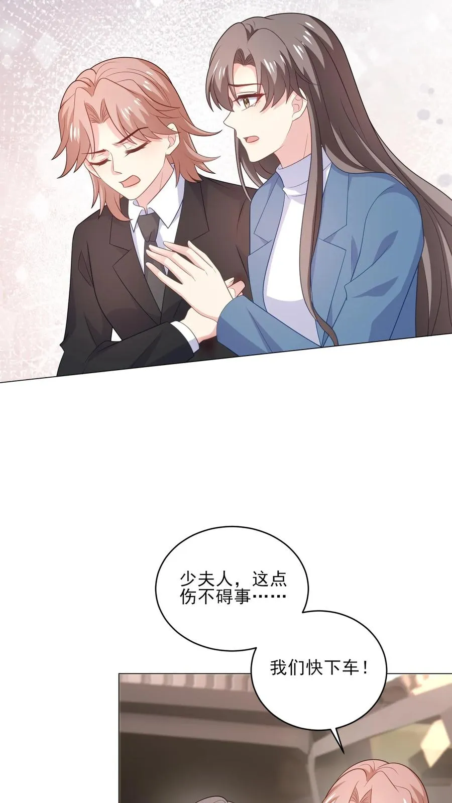 第206话 僵局3