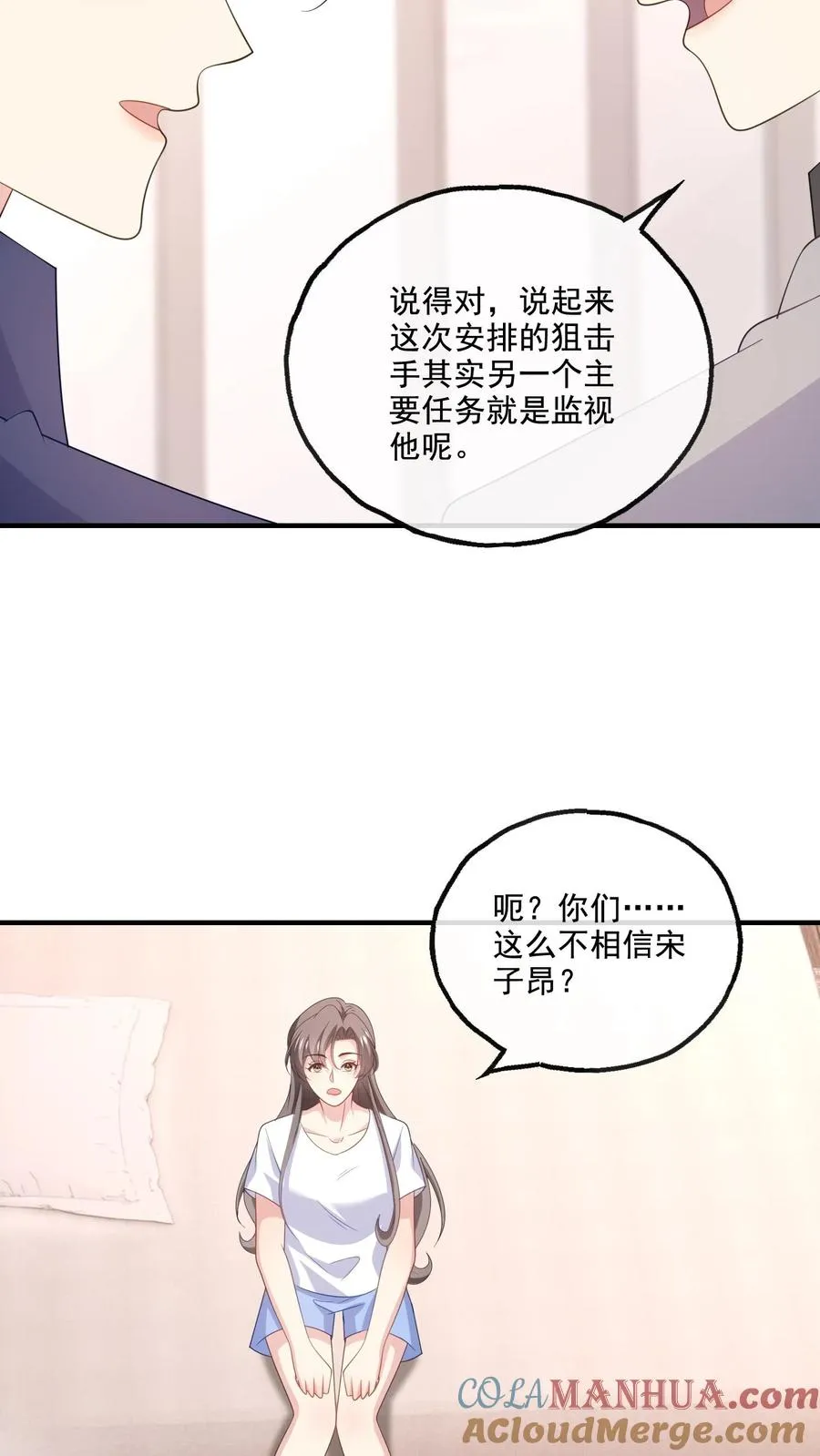 第176话 宋子昂8