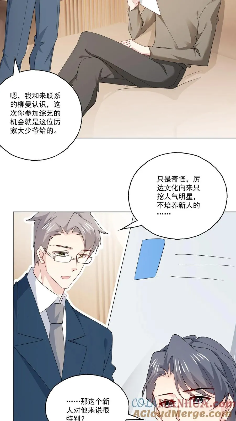 第109话 朋友28