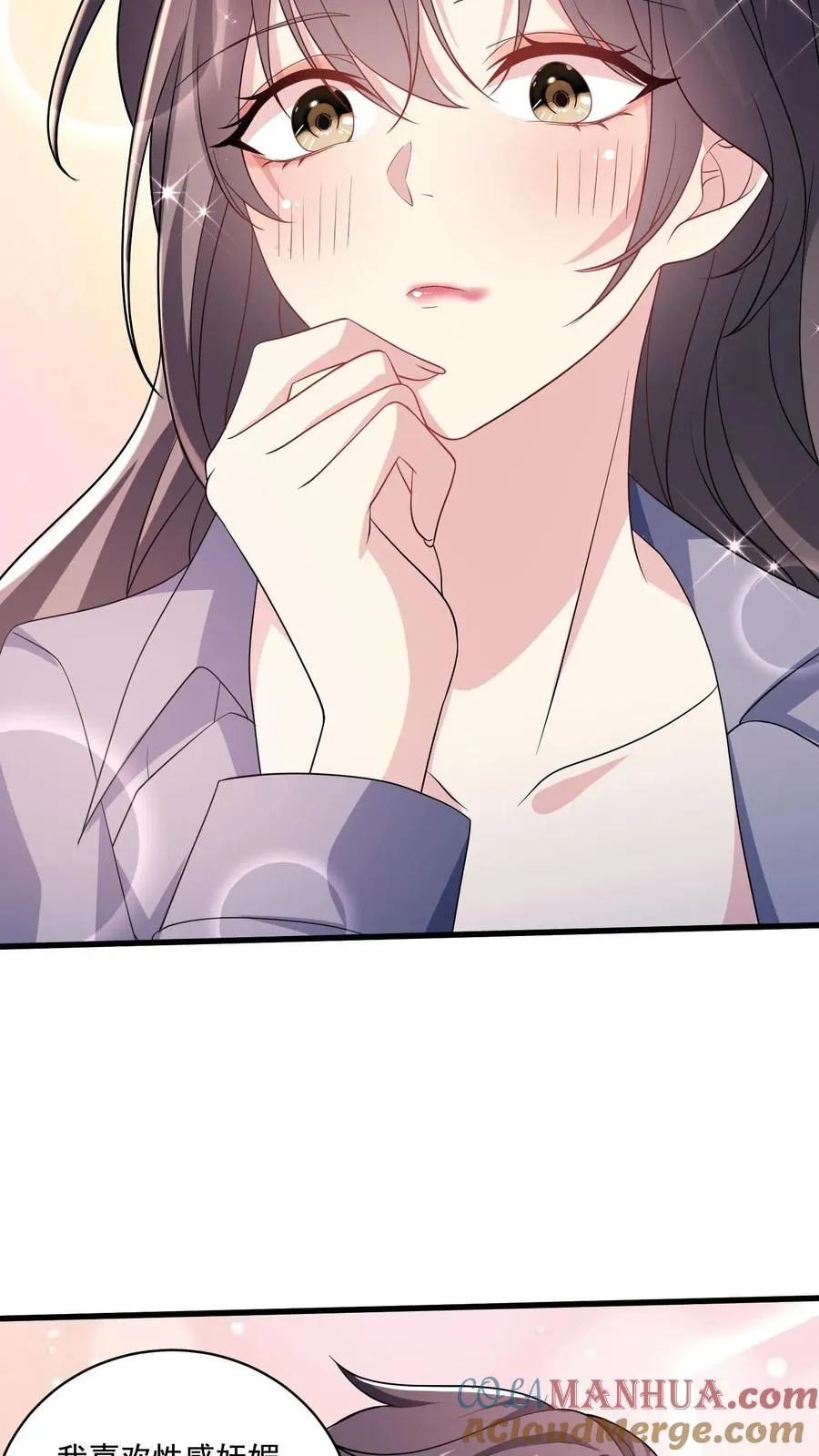 第3话 重生的女王21