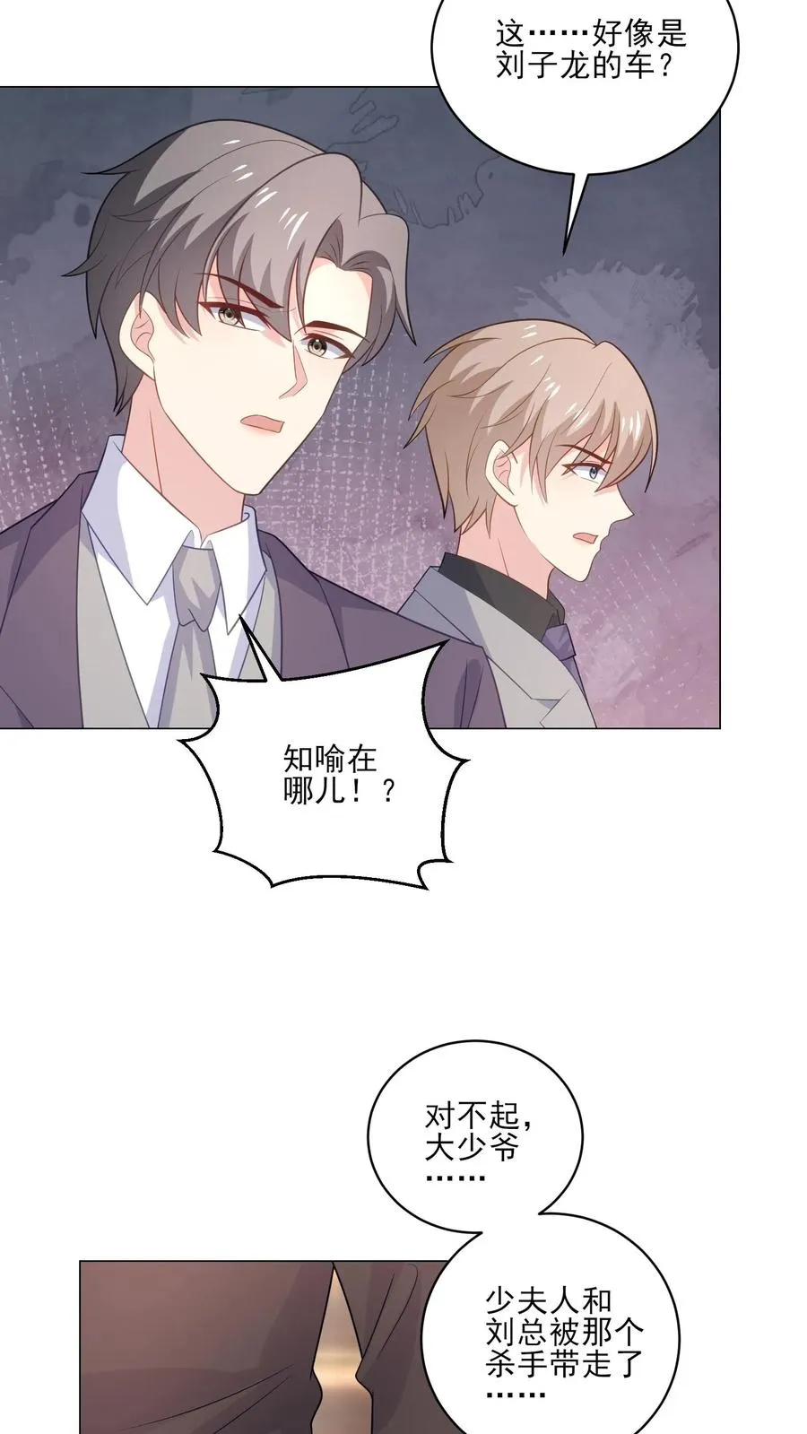 第206话 僵局19
