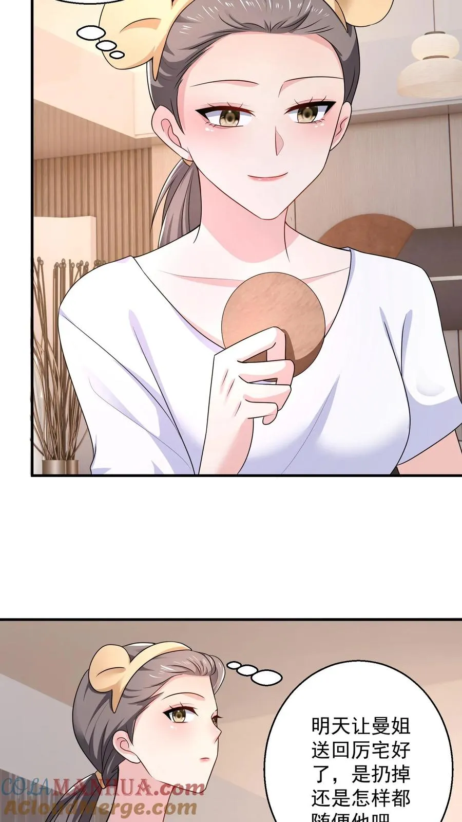 第39话 礼物24