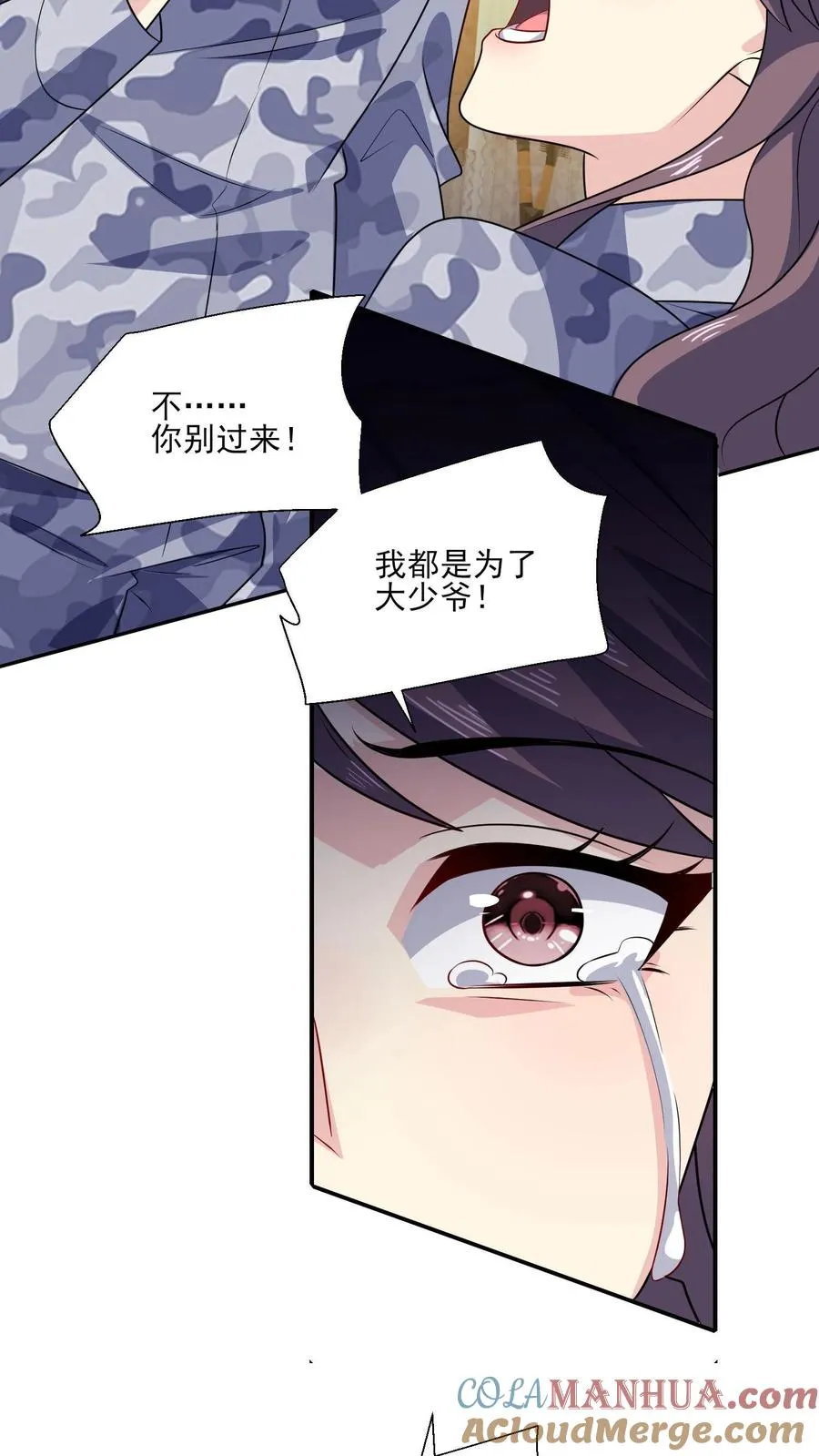 第139话 败者36
