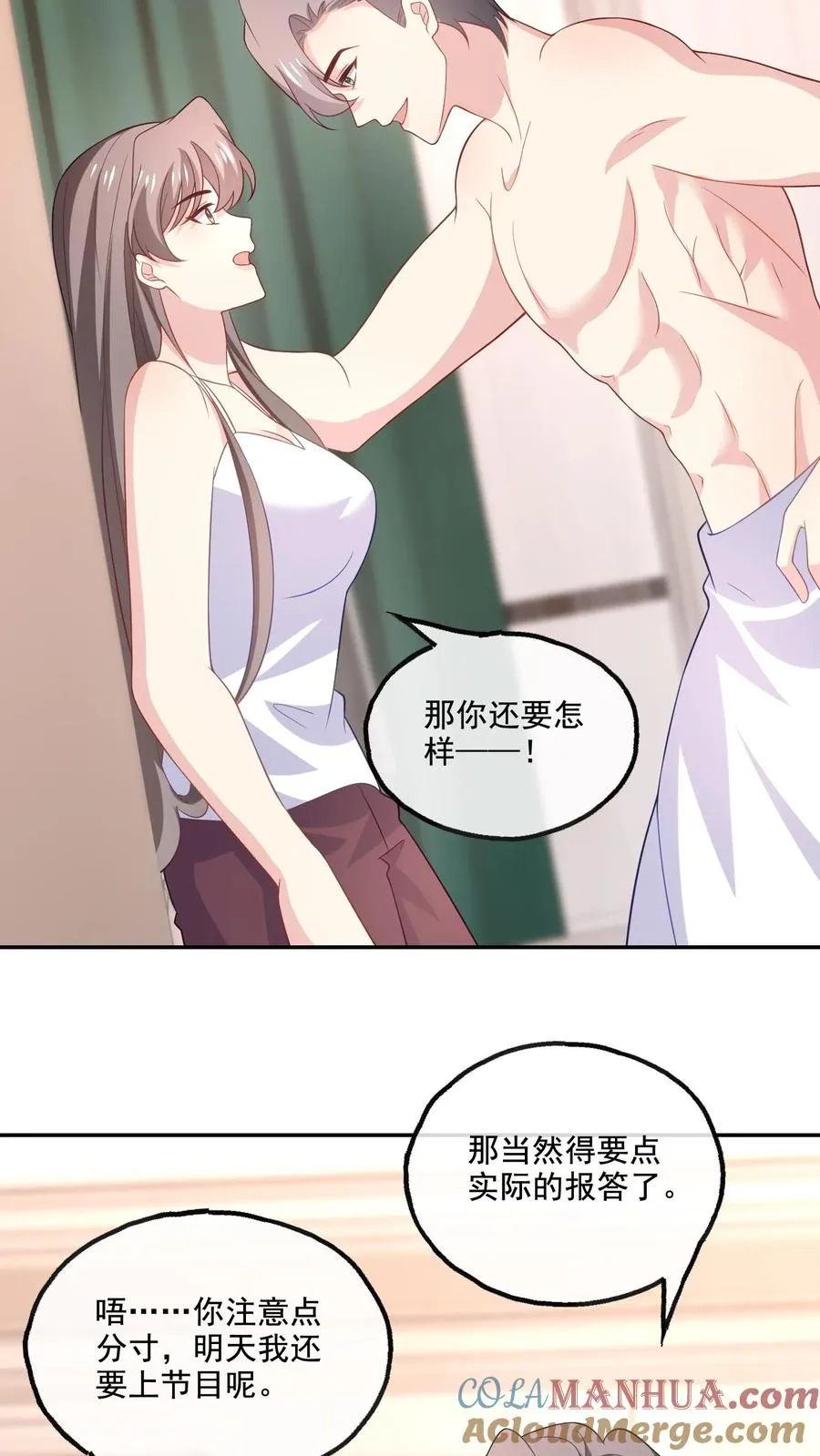 第162话 意义非凡14