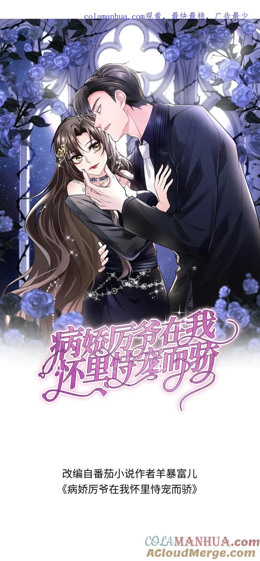 第209话 全盘托出0