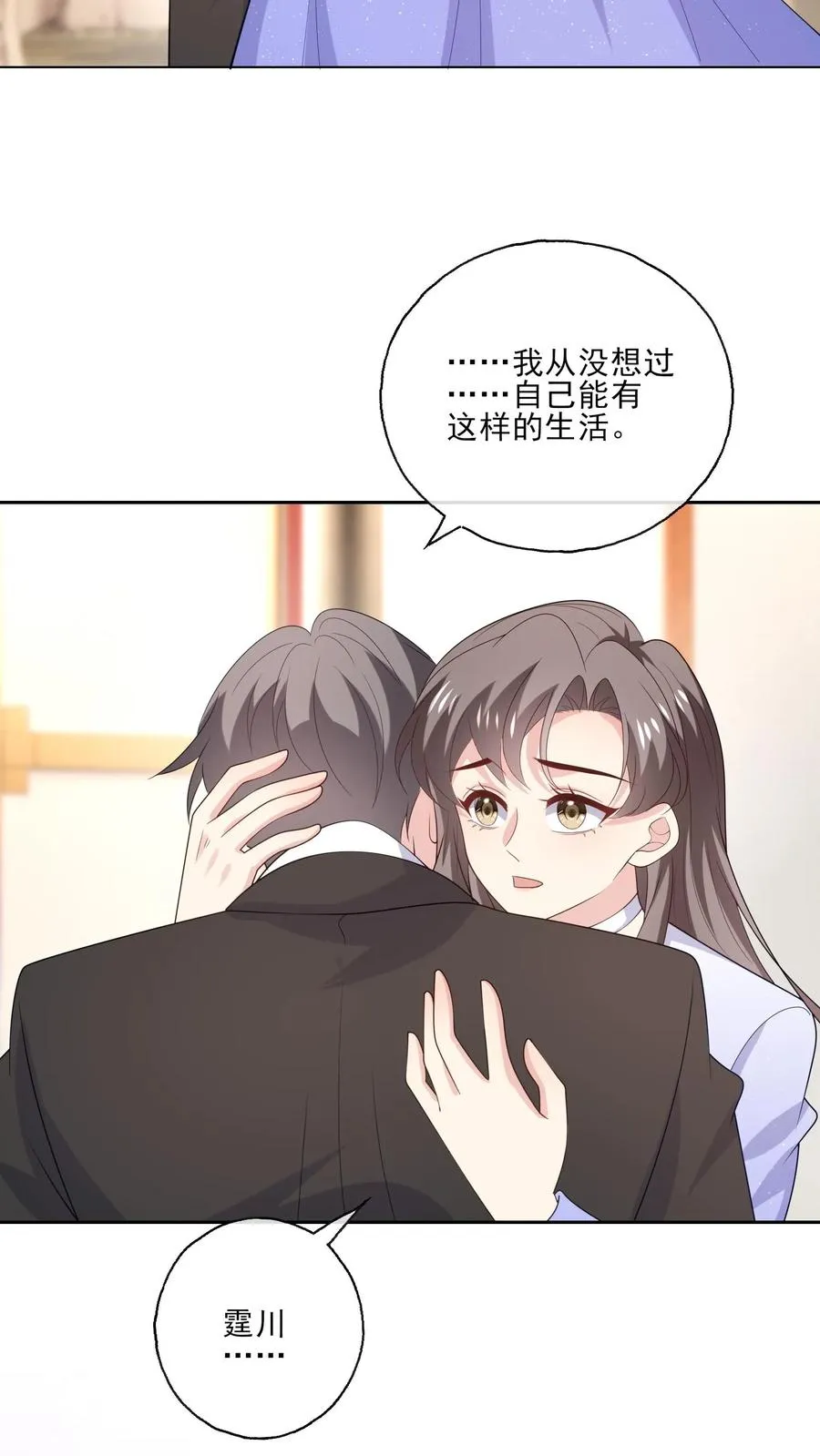 第236话 惊喜11