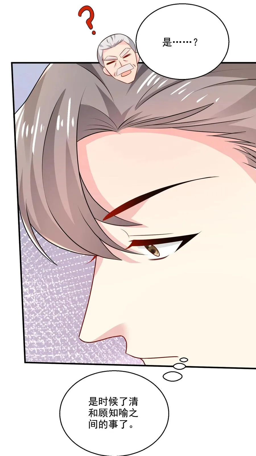 第65话 变动9