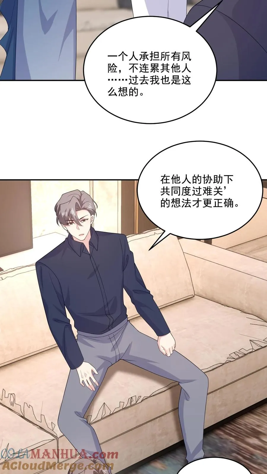 第224话 痛苦的回忆6