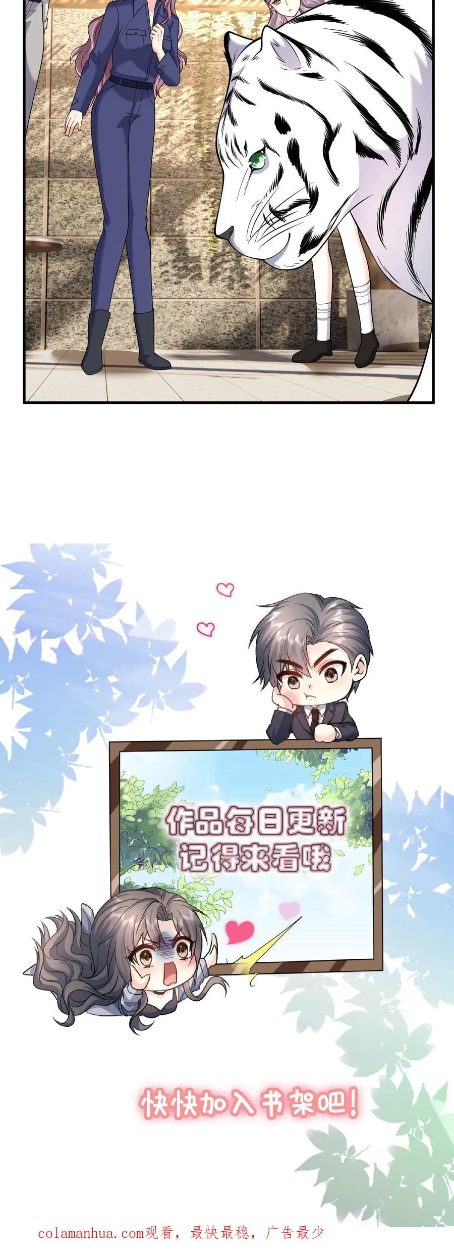 第53话 与虎夺食25