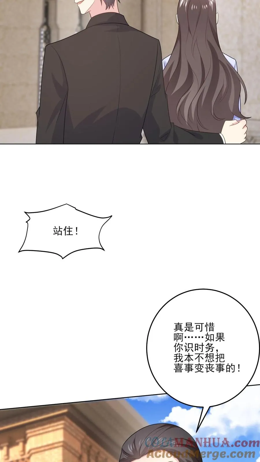 第238话 掌控之中14