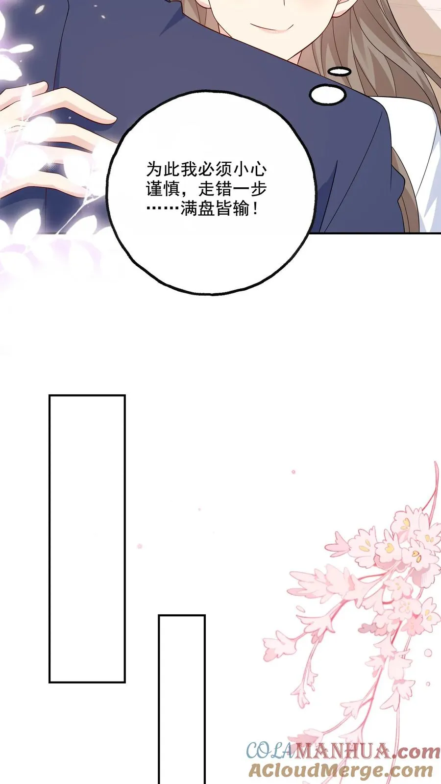 第182话 见面16