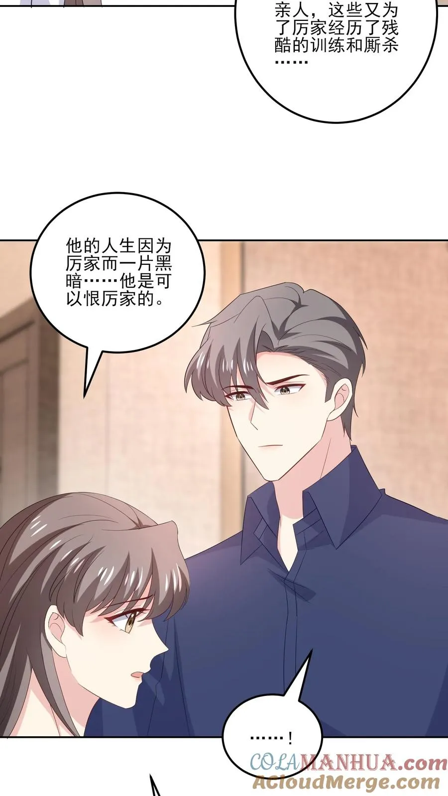 第179话 知情14