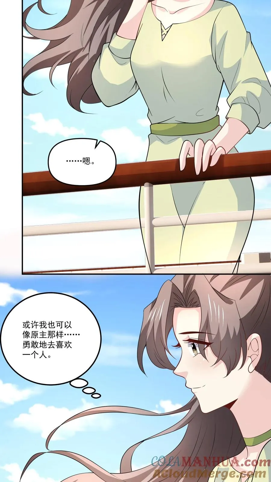 第128话 约好了10