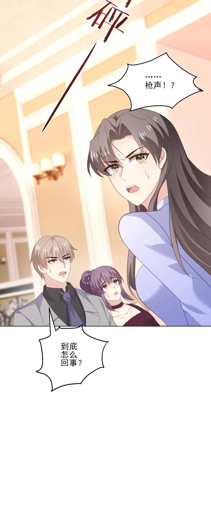 第241话 突变25