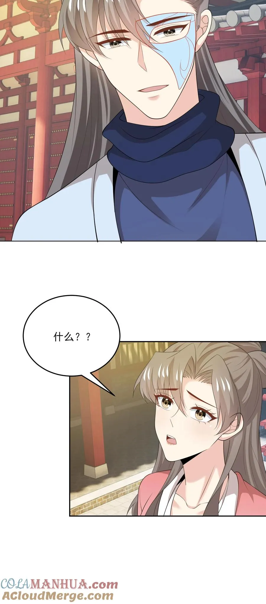 第231话 变动26
