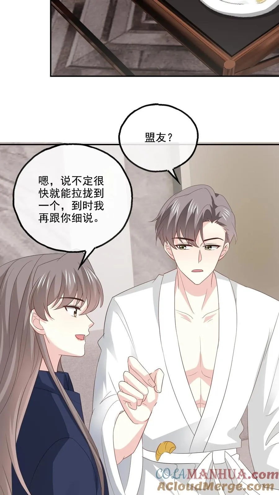 第153话 决心6