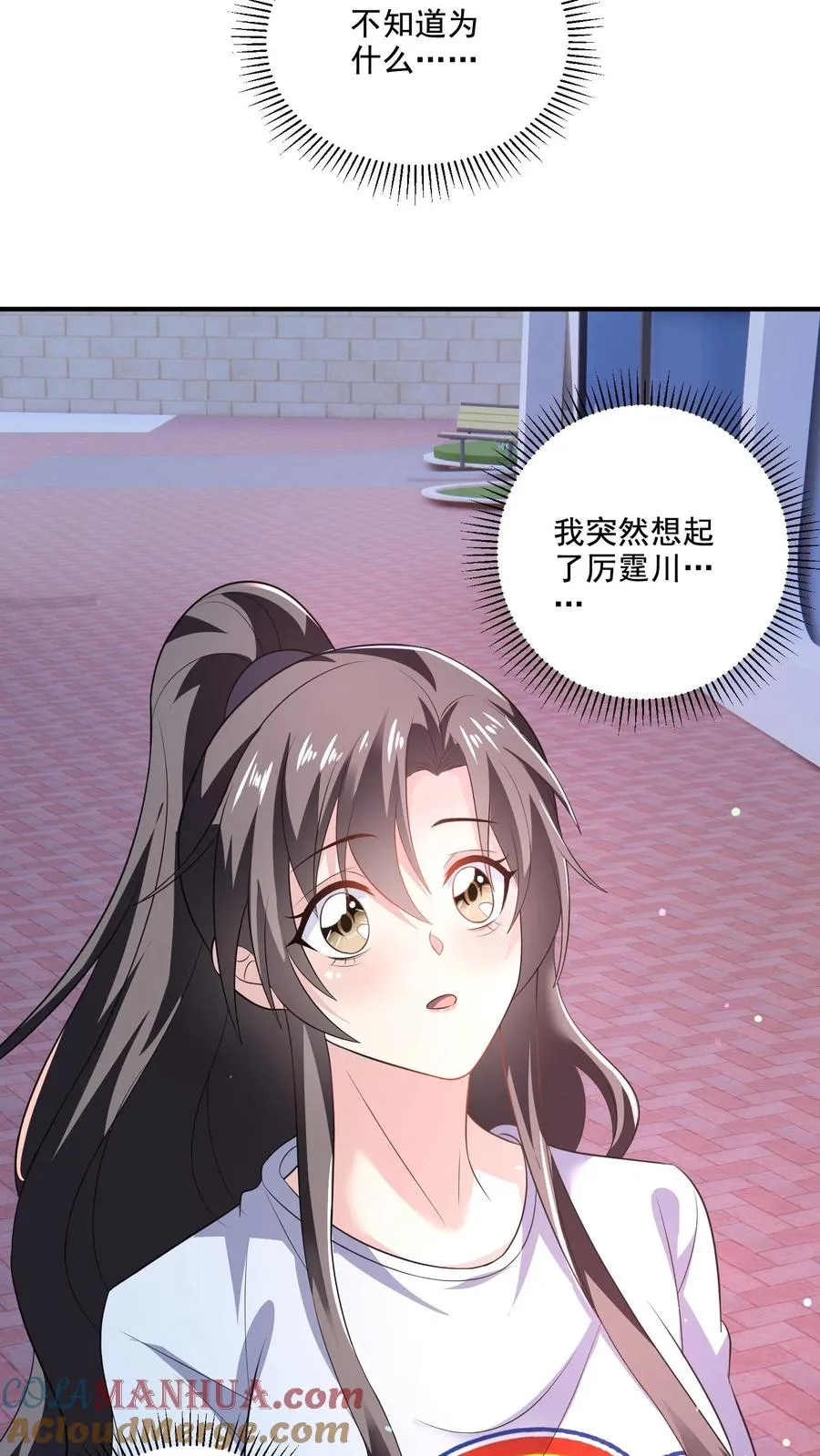 第32话 思念8