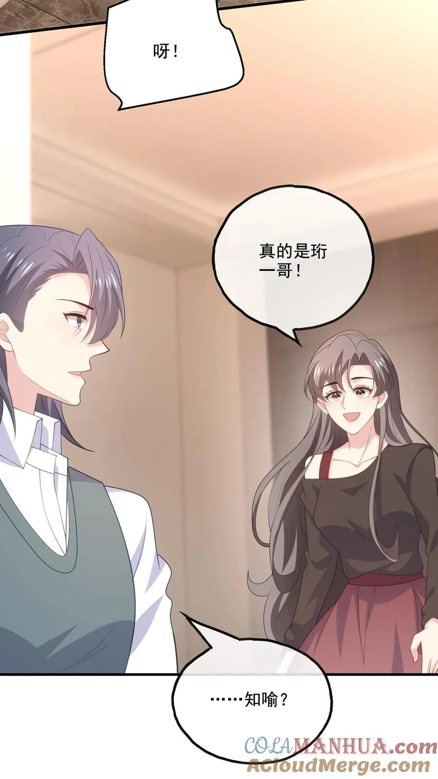 第186话 饭局22