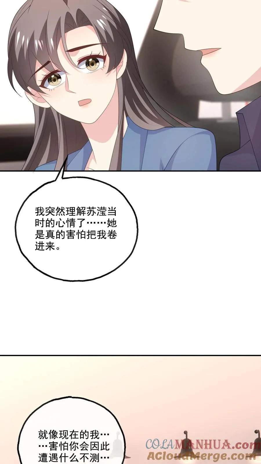 第228话 坚定的心24