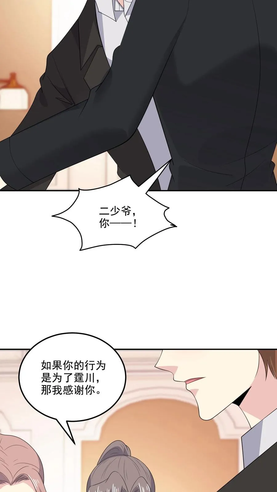 第164话 可怕的现实21