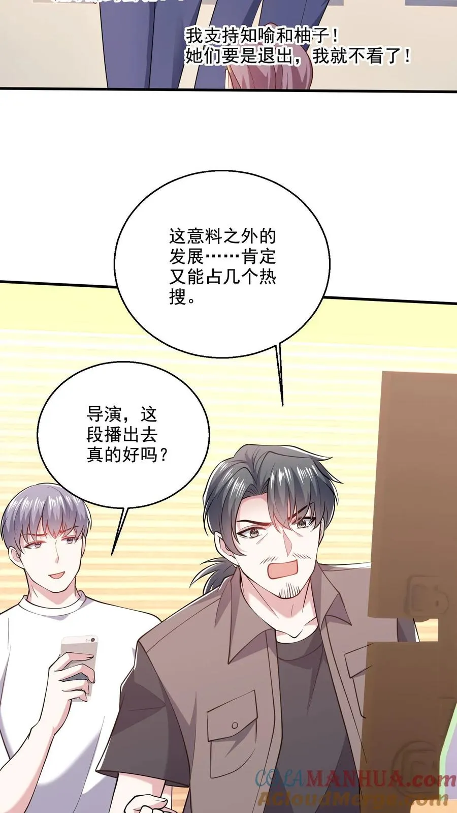 第67话 诡2
