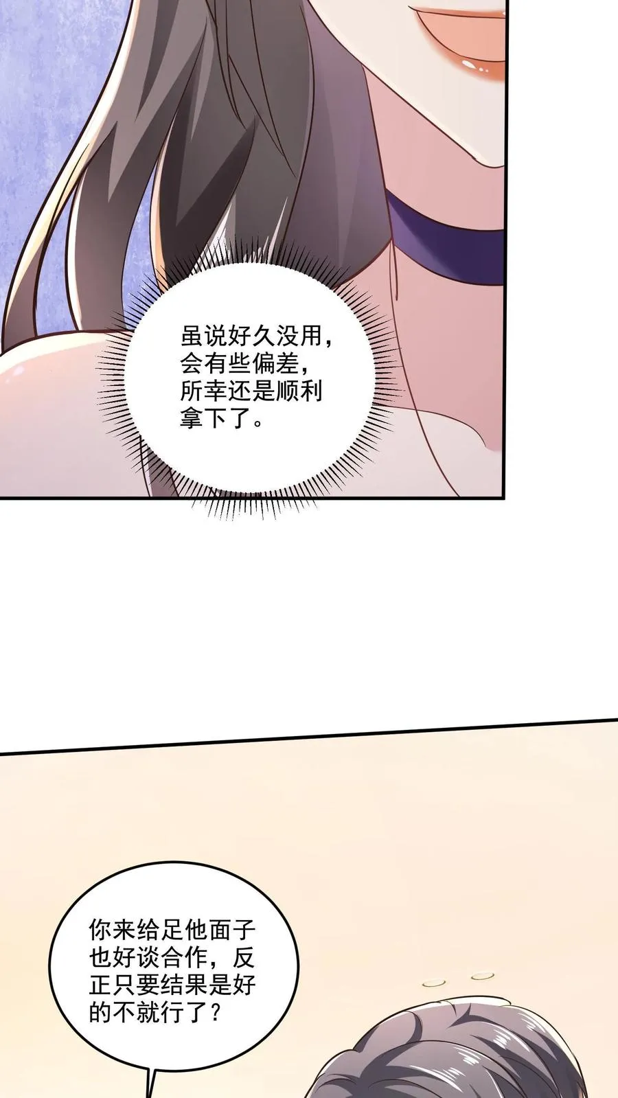 第7话 对峙27
