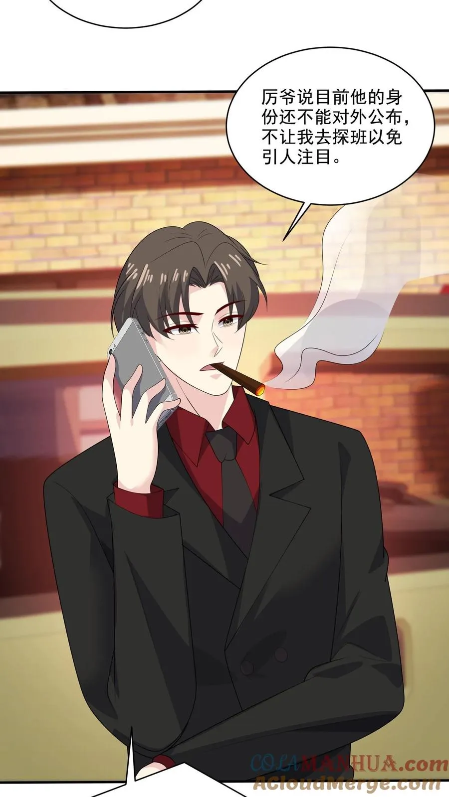 第203话 不请自来4