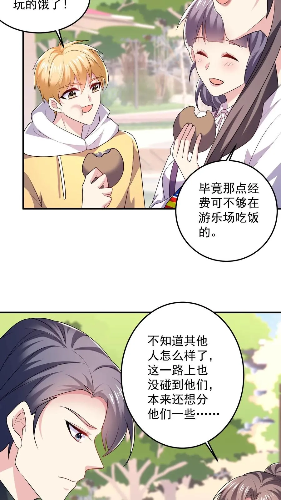 第31话 烟花与气球13