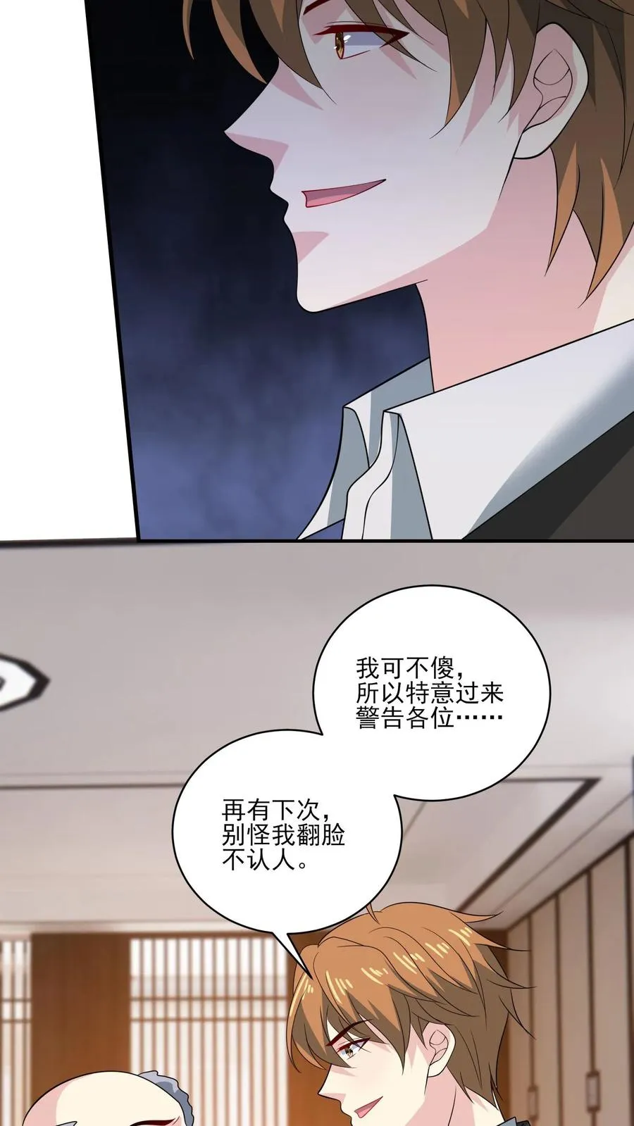 第155话 紧急任务23