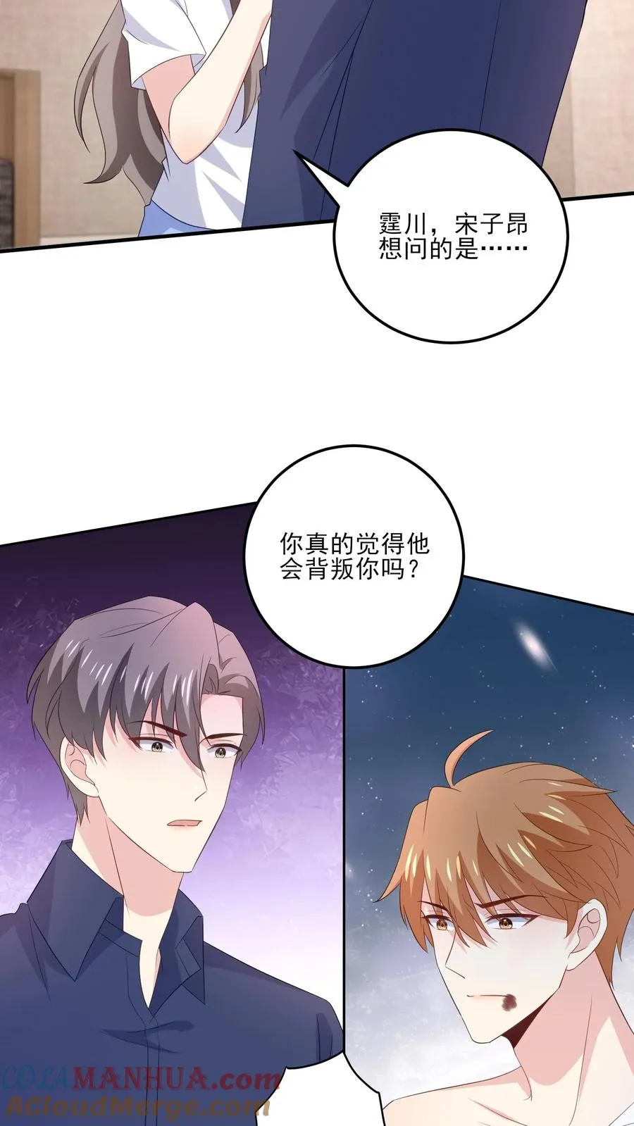 第179话 知情12