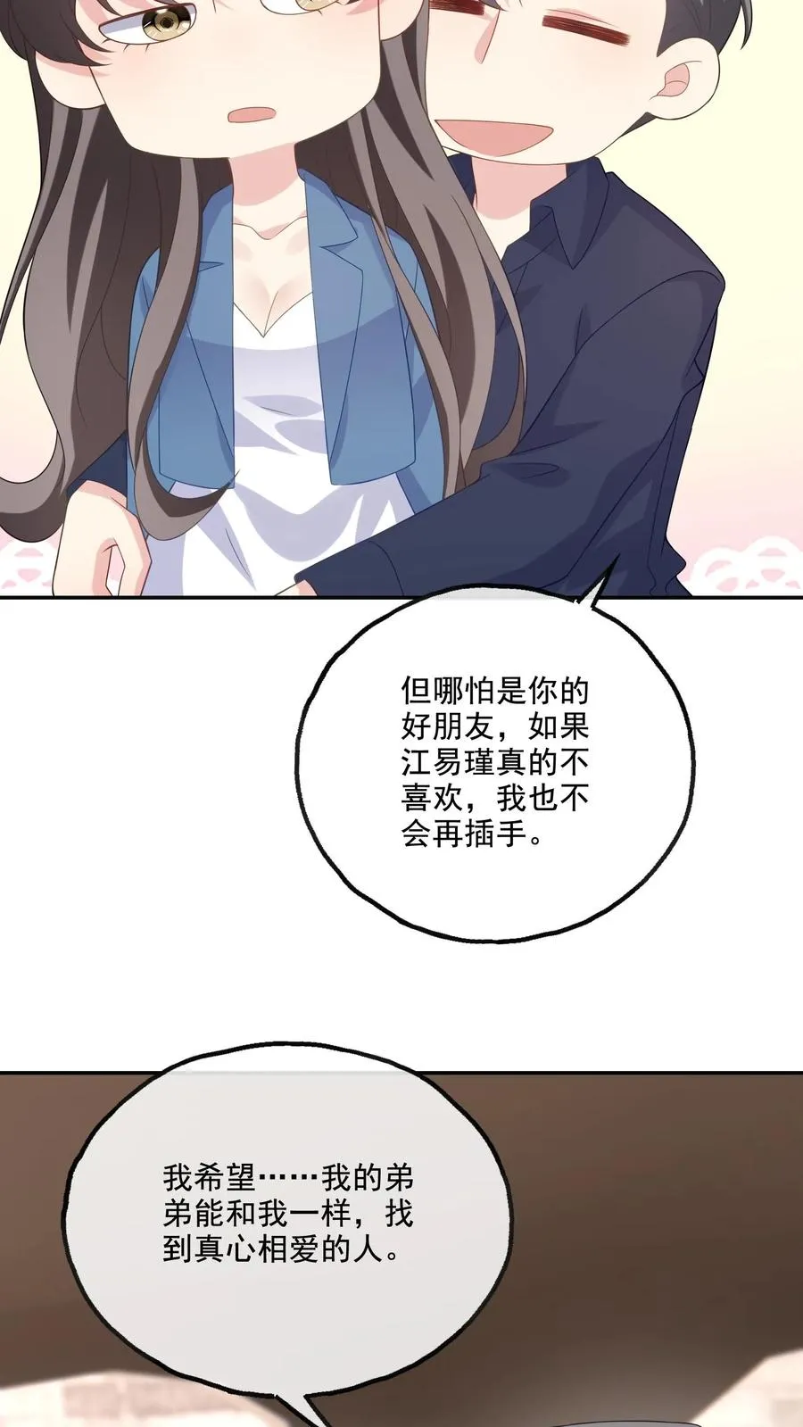 第229话 打听27