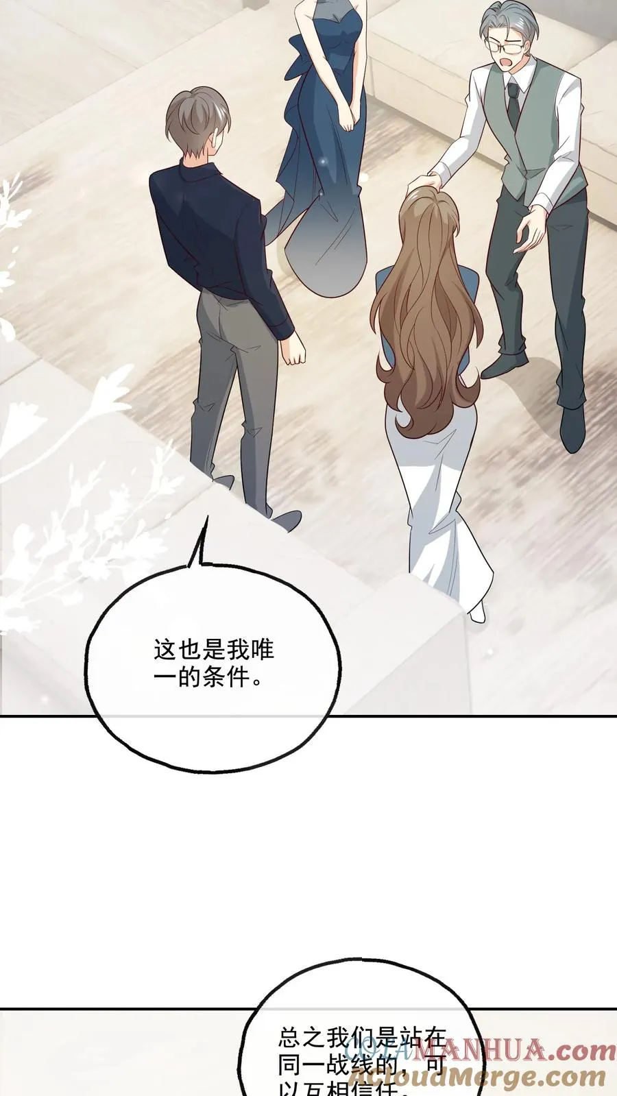 第226话 假设10