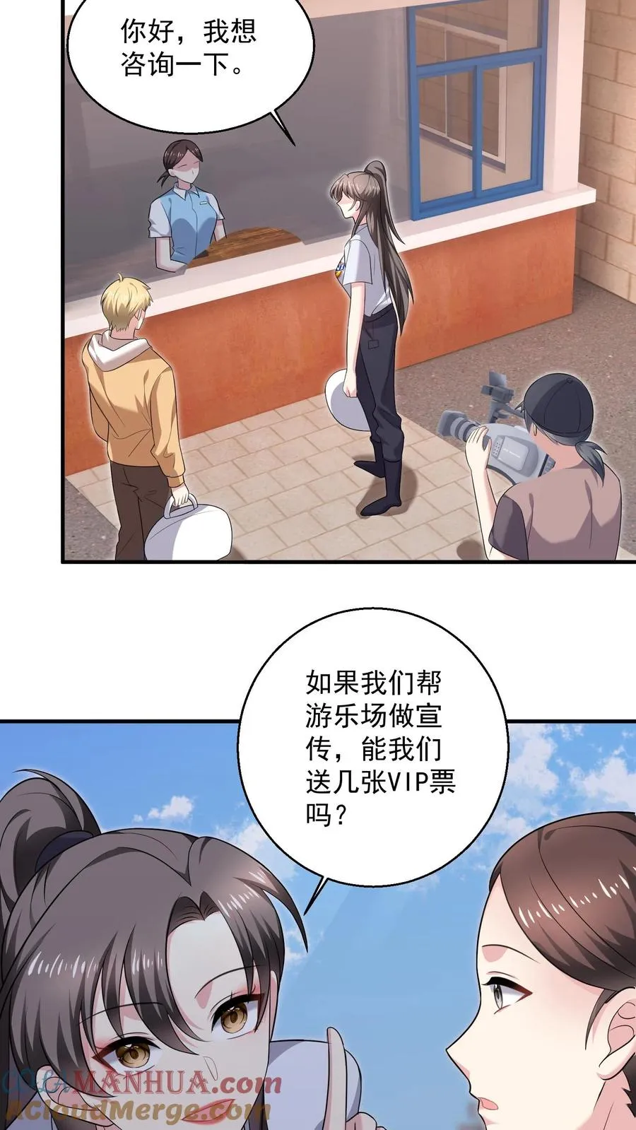 第26话 顾知喻的小算盘22